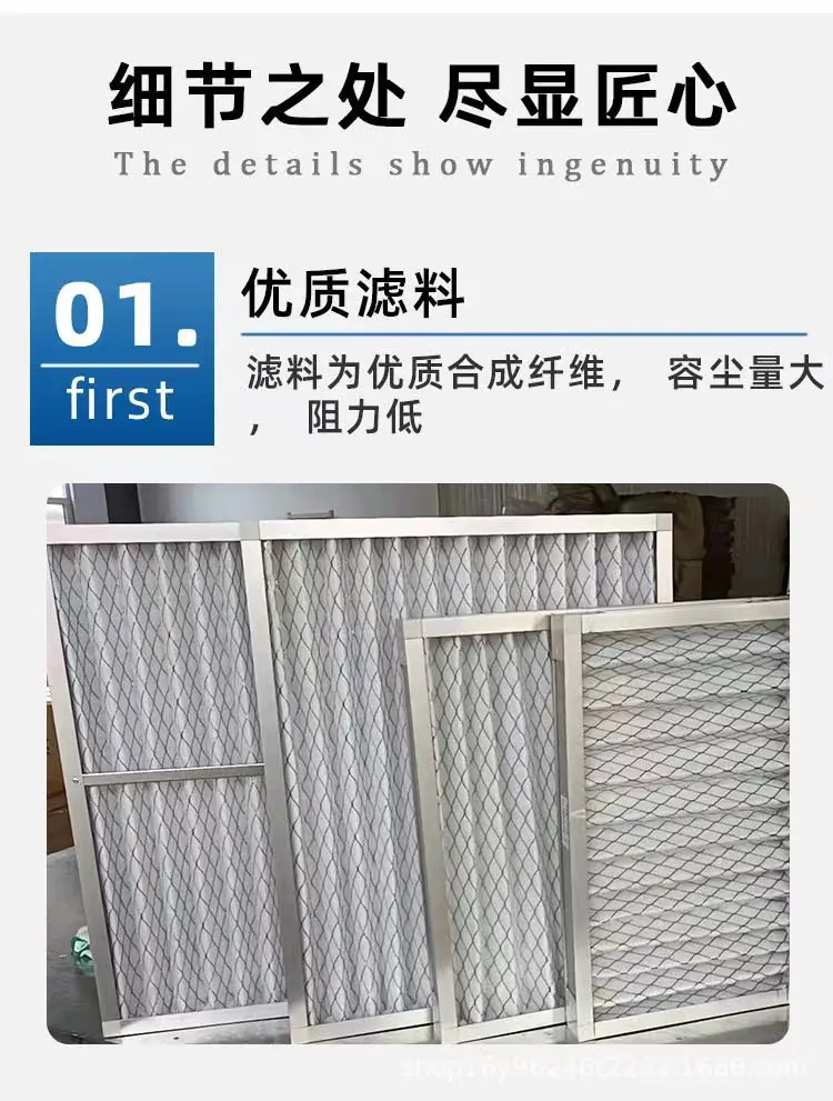 選擇空氣過(guò)濾器要注意的重點(diǎn)是哪些呢？
